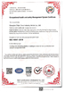 চীন WUXI ICARE DOOR INDUSTRY CO.,LTD. সার্টিফিকেশন